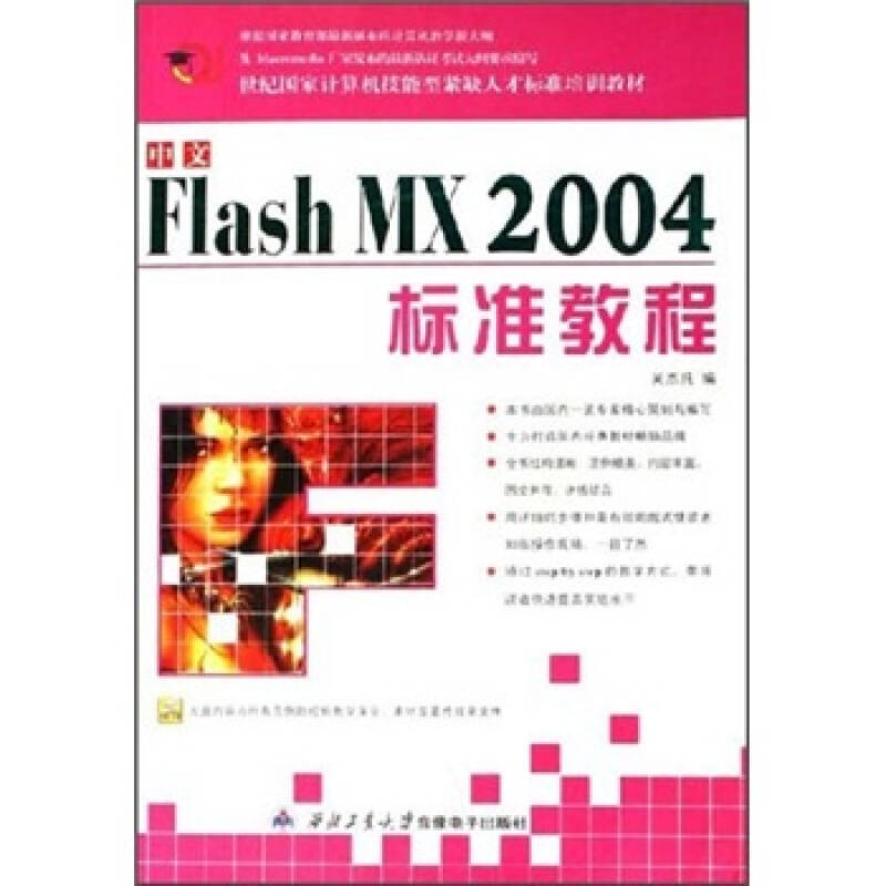 2004版新澳门天天好彩攻略，最新规则详解_DBL570.01版