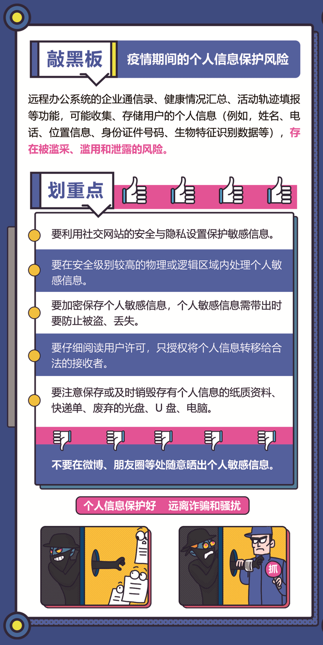 2024澳新正版免费资源，网络安全评估方案QCG100.84网络版