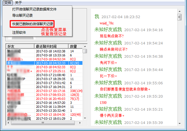 “王中王开奖记录网7777788888，官方安全策略揭秘_MFN573.88”