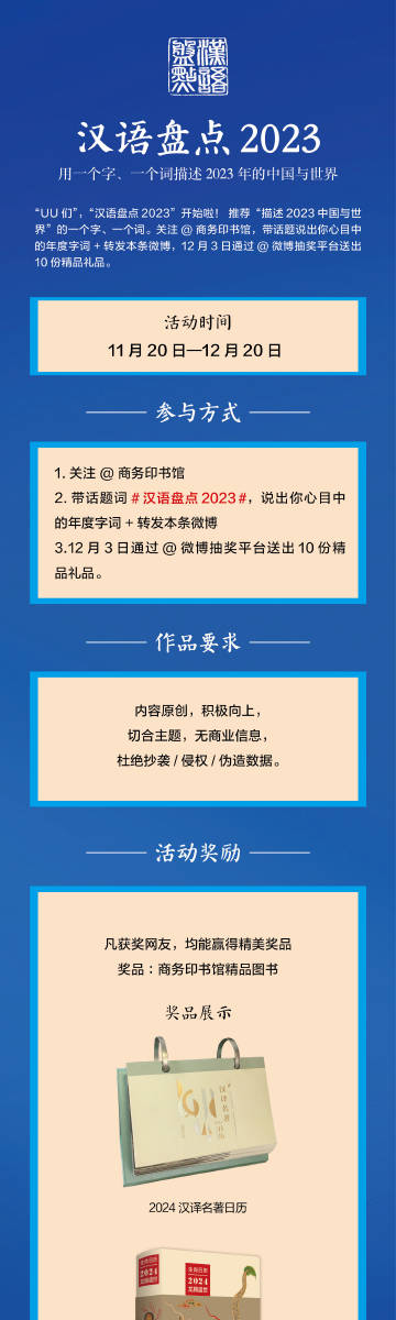 “2024管家婆一码中一肖秘籍，盒装版WOX206.14决策宝典”