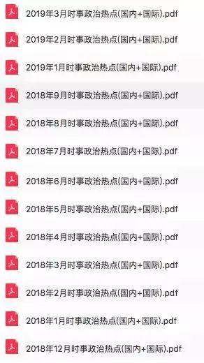 2023澳门管家婆权威资料汇编，精选详解版PAD618.98