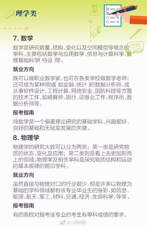 2024澳门天天好彩开奖记录图解分析，热门解析解读_专家权威版ZVX570.35