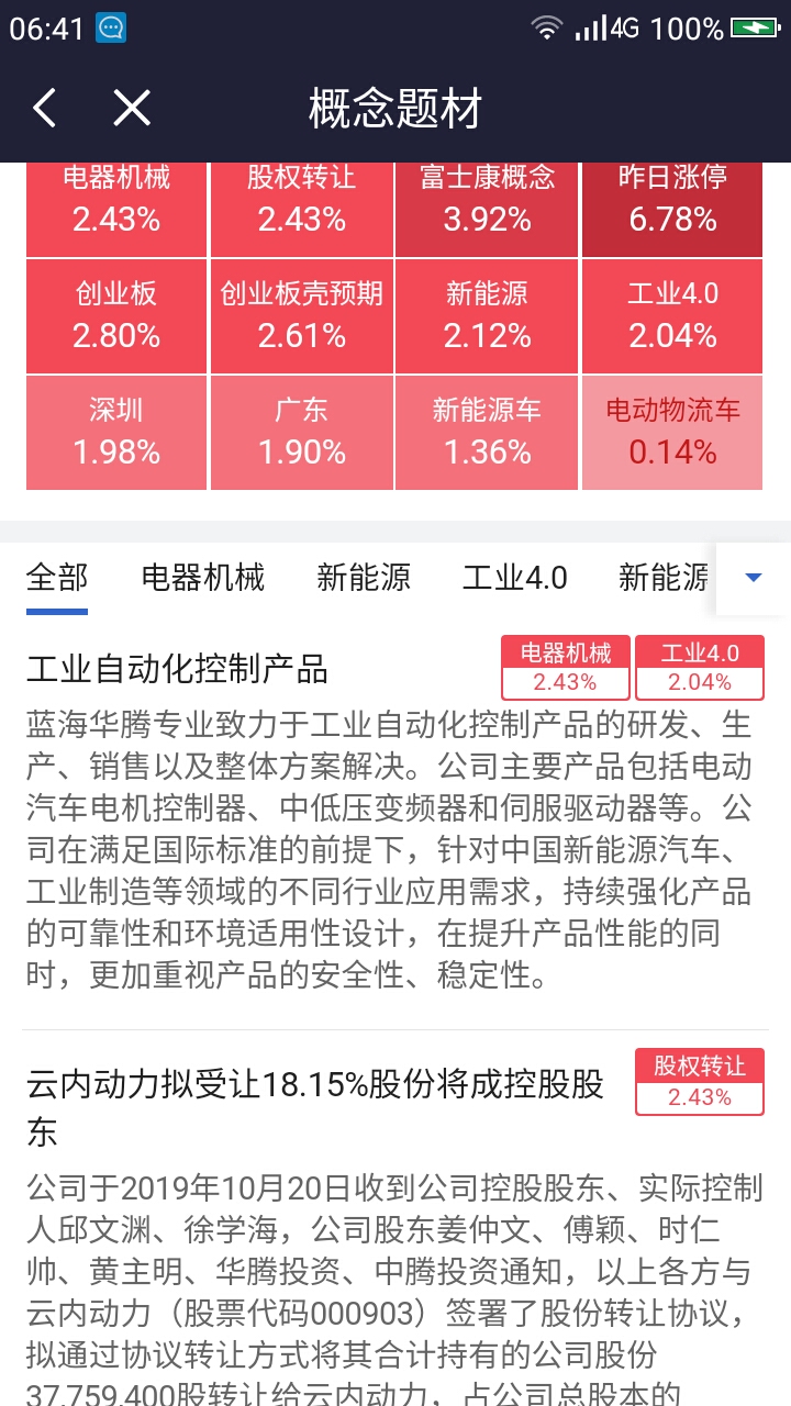 2024澳门特马开奖预测：138期安全策略解读_适中版FOY详析