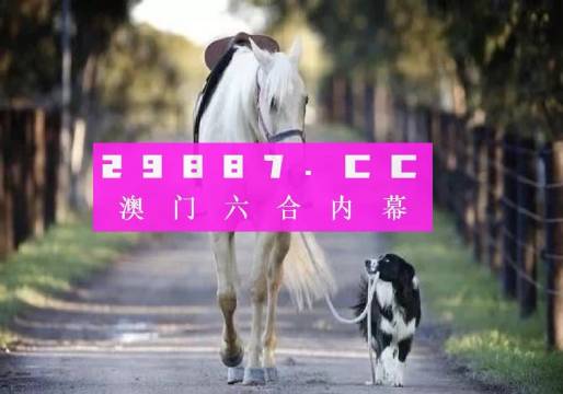 澳门正版精准免费大全,图库热门解答_FUY699.19个人版