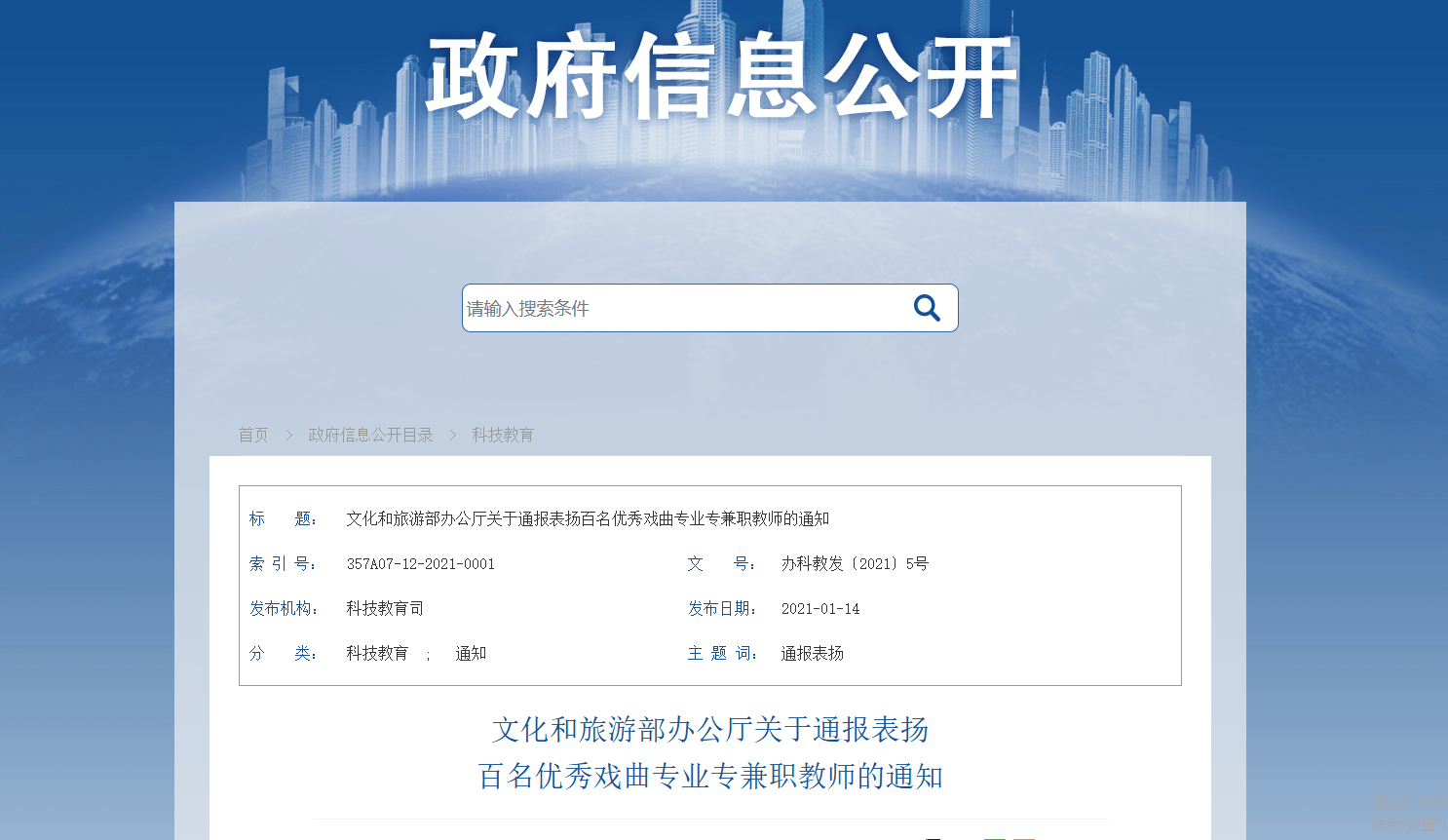 澳门最准的资料免费公开,全新方案解析_OCY65.07权限版