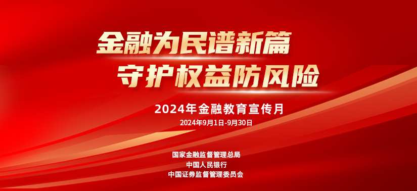 2024澳门每日好运连连，商务活动_仙王 WRB174.96