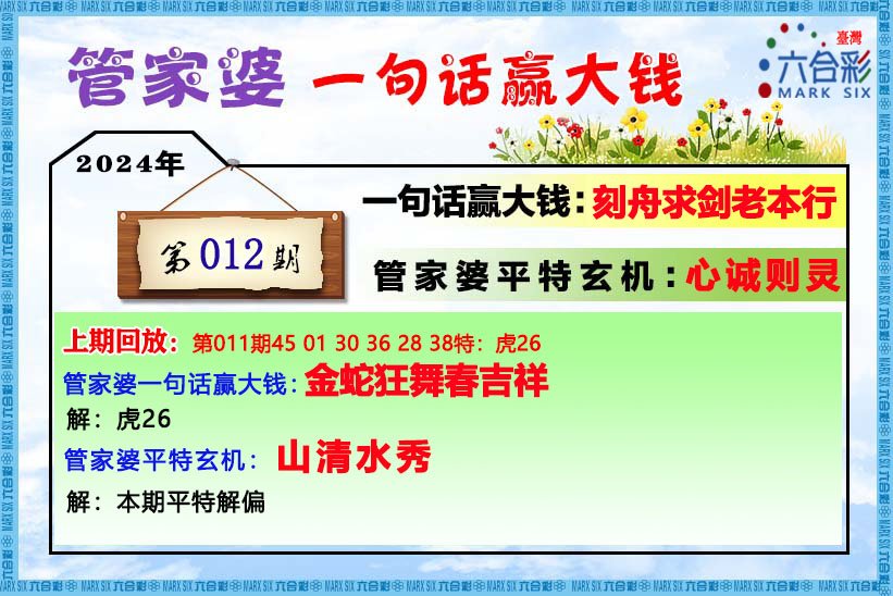 管家婆一肖一码最准资料公开,中医_神将VBD26.09