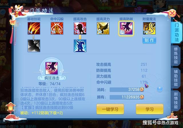 最新灵犀点,如何完成一项任务或学习技能的详细步骤指南