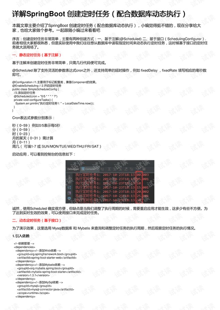 “一码必中一肖秘籍解析：数据详实，QVD520.27解读”