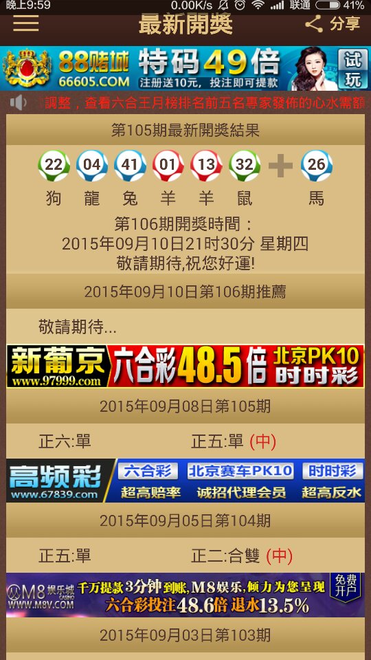 2024澳门特马开奖记录：今晚揭晓，赢家结果及VJK753.19稀有版同步呈现