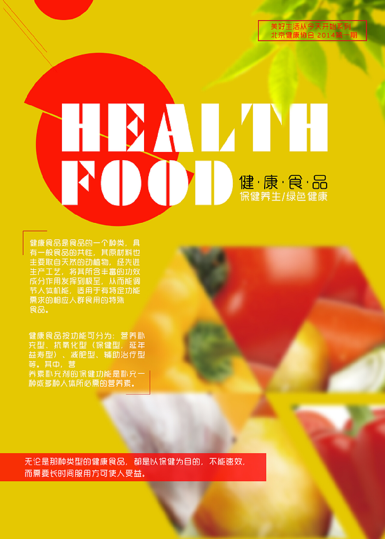 7777788888王中王中特,食品安全海报设计_法则境HEV676.278