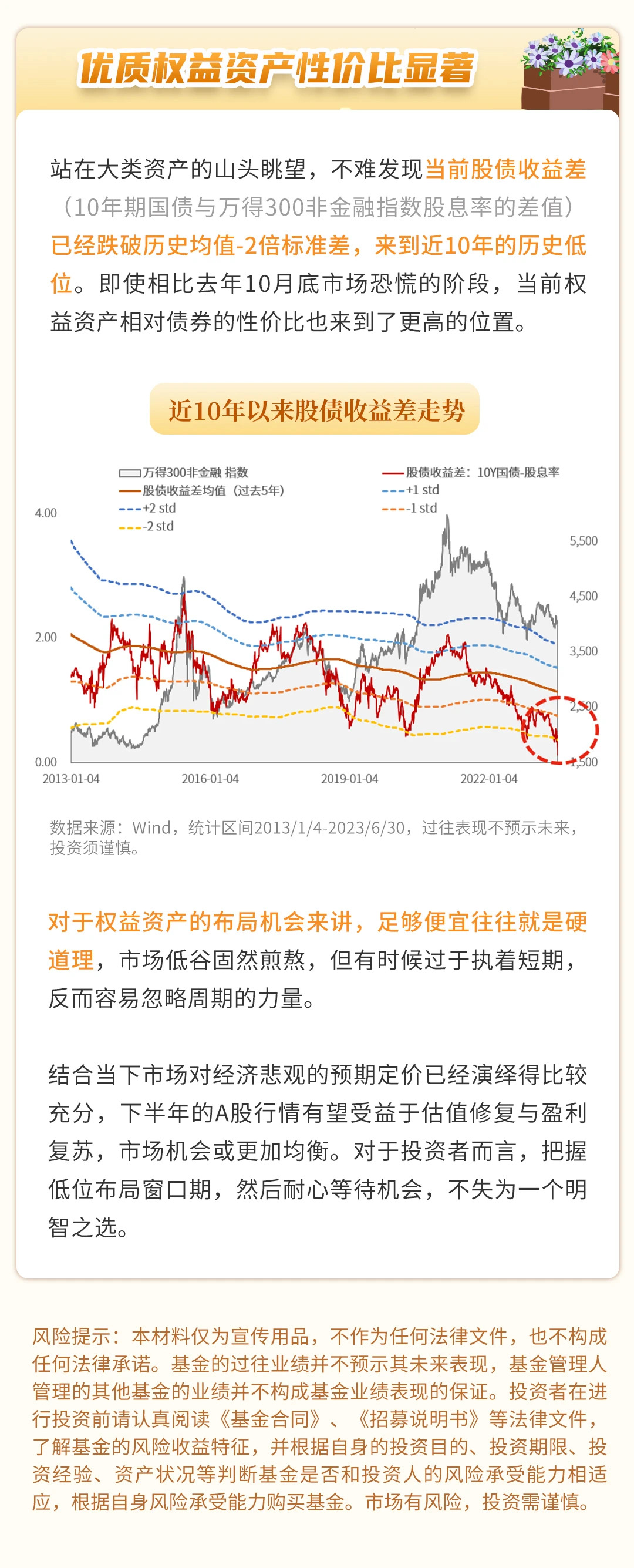 熊豪杰 第3页