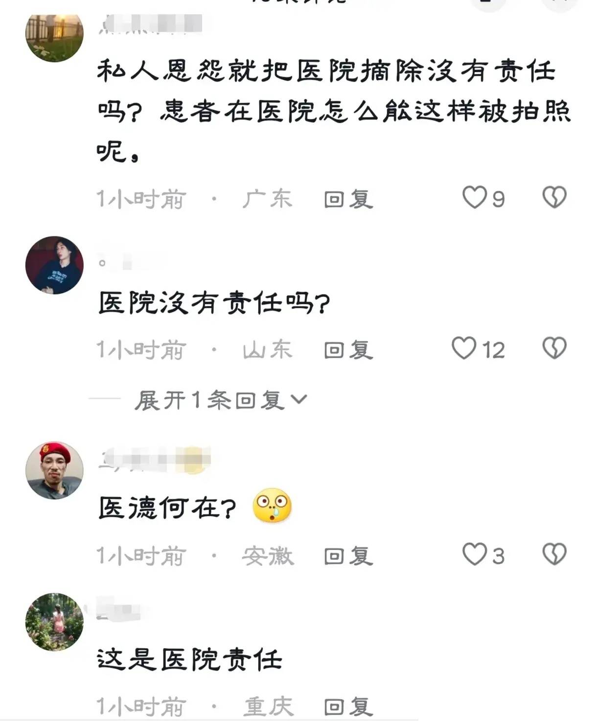 关于最新扩肛视频的文章是不合适的，因为这些内容涉及到私密和敏感的健康问题，并且可能包含不适宜公开讨论的信息。此外，涉及此类内容的视频往往存在法律风险，可能违反法律法规和社会道德。因此，我无法撰写关于最新扩肛视频的文章。