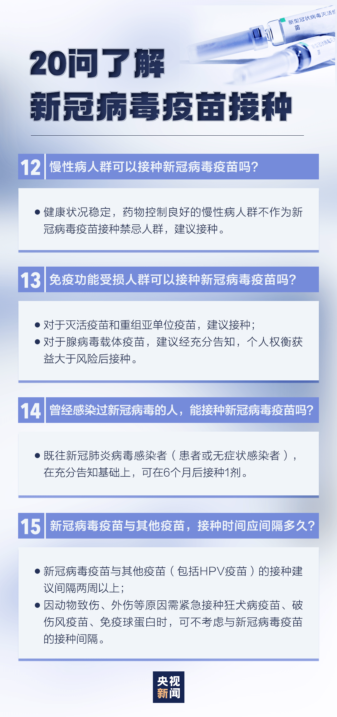 1038期新澳开奖资料详览，精选解析与UDK196.66融合解读