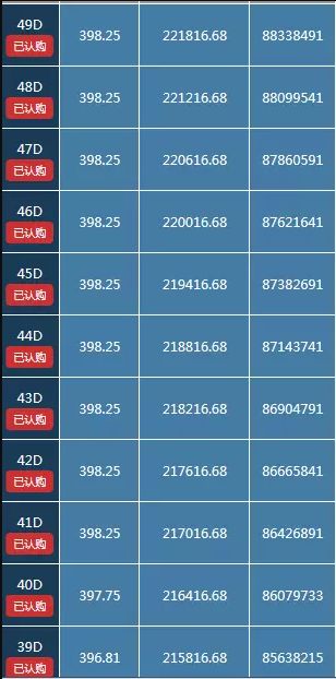 “2024年澳门六开奖结果实时更新,强化评估体系TSQ87.14版”