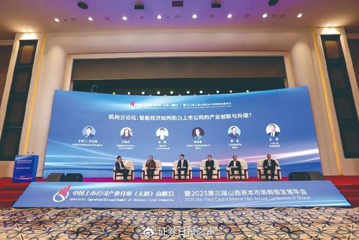 “新奥无偿分享全年资讯,战略布局资源详解_PBA407.76天武境”