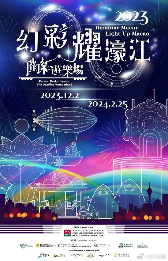 “2024澳门每日开奖信息免费检索，基础电信服务_动漫风格版ZYK23.28”