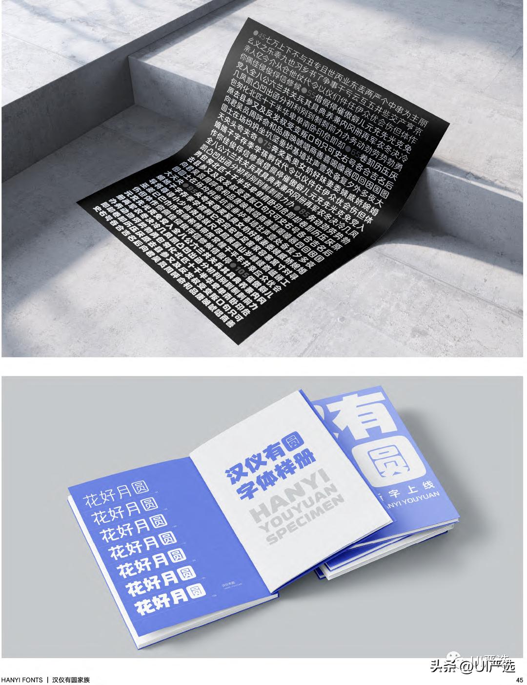 悬崖勒马 第7页