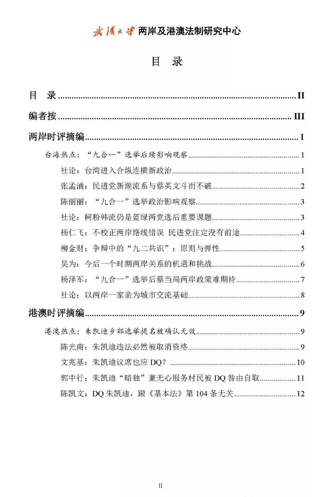 2024新澳门天天开奖攻略,情绪与决策心理学文献资料_默杀ESJ42.26.28