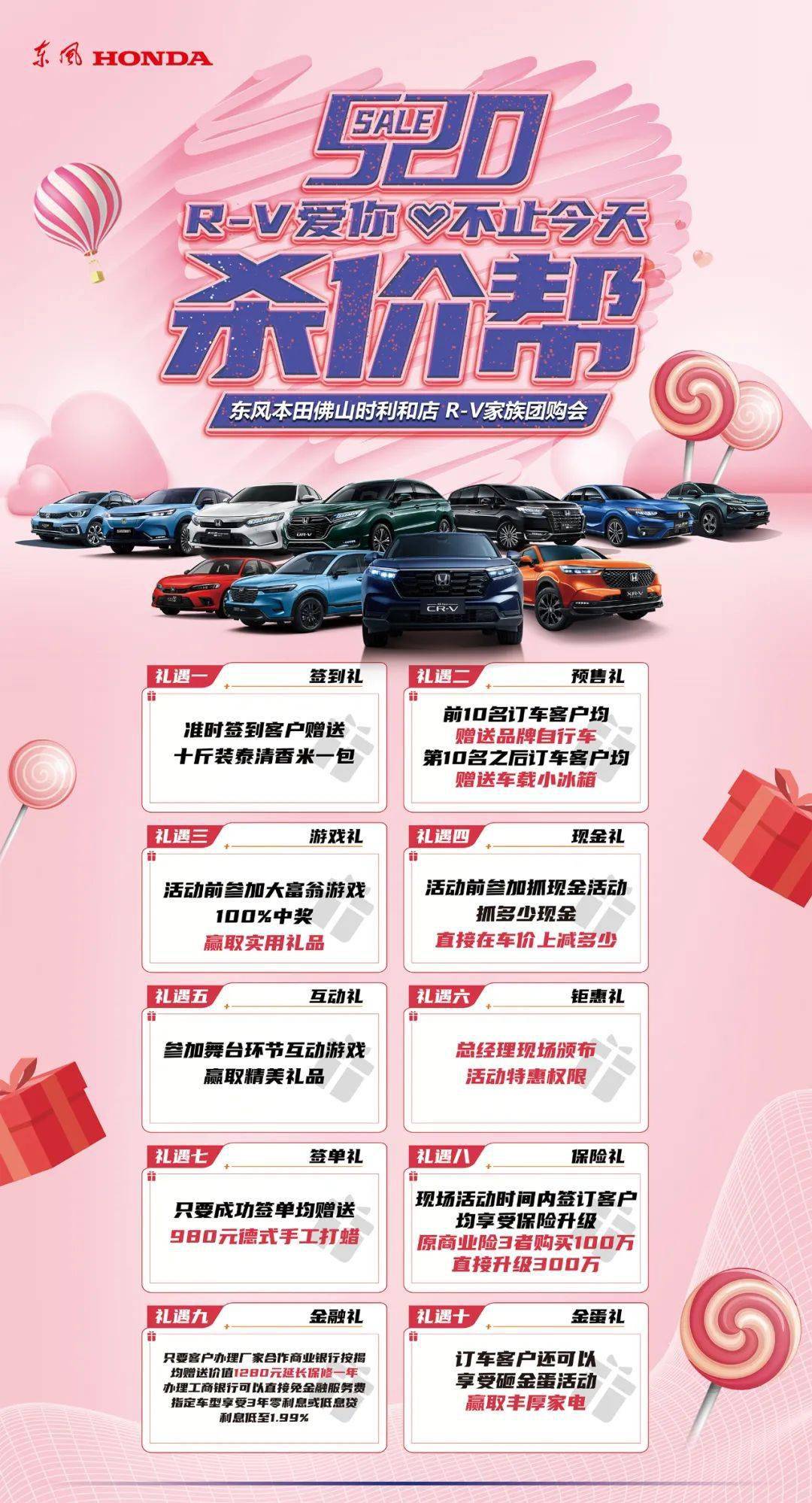 🚗降价汽车最新报价，购车好时机来临！🎉