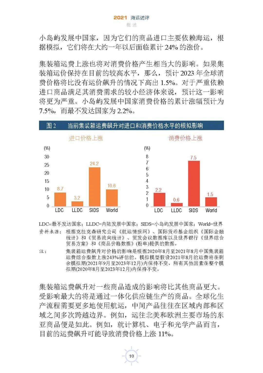 新澳门最新开奖结果记录历史查询,排山倒海词语解析_只此青绿GTR6.99.56