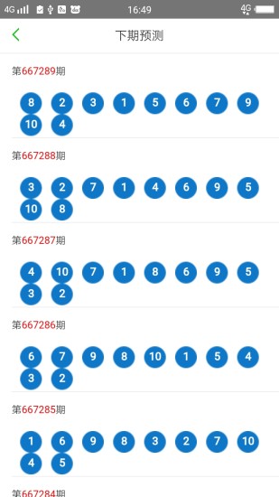 2024年新澳门天天开好彩大全,综合评判可以停车吗_FacebookUGA8.05.67