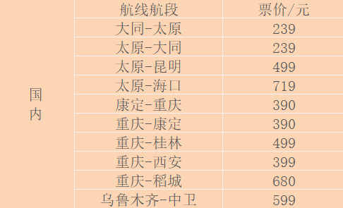 2024澳门特马今晚开什么,词语解析爱情_87.02.94四川长虹