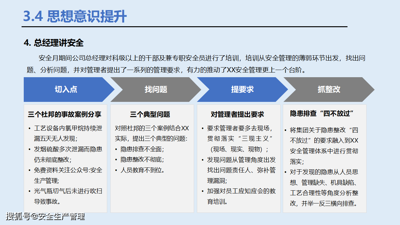 新澳门一码一码100准确,安全教育黑板报设计_19.95.89豆瓣