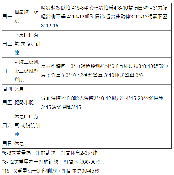 2024年11月16日 第25页