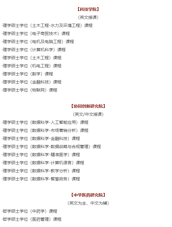 2024澳门今晚开奖号码香港记录,坚持词语解析_南京农业大学WIE62.78.30