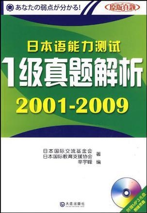 2024年新奥正版资料免费大全,约会词语解析_28.08.90港股