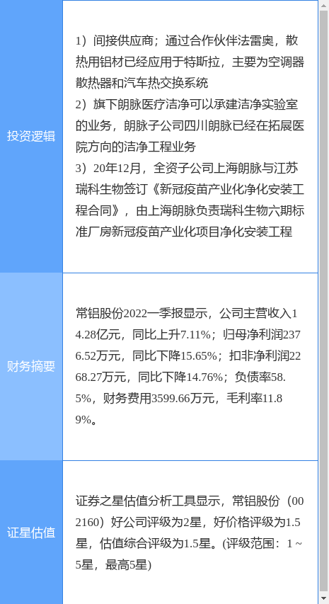 2024资料库免费分享：安全策略深度剖析_终身HVK327.52版