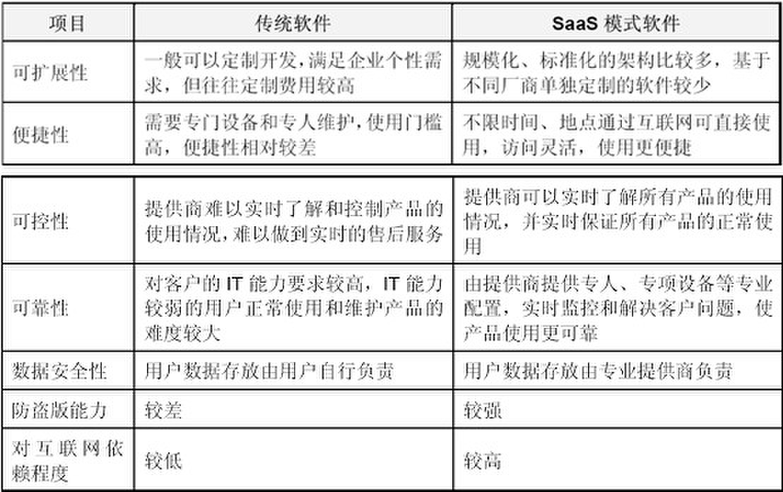 2024年11月18日 第129页