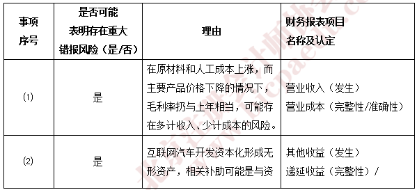 小鱼儿玄机二站资料大全，本地版LFZ621.21综合解读分析