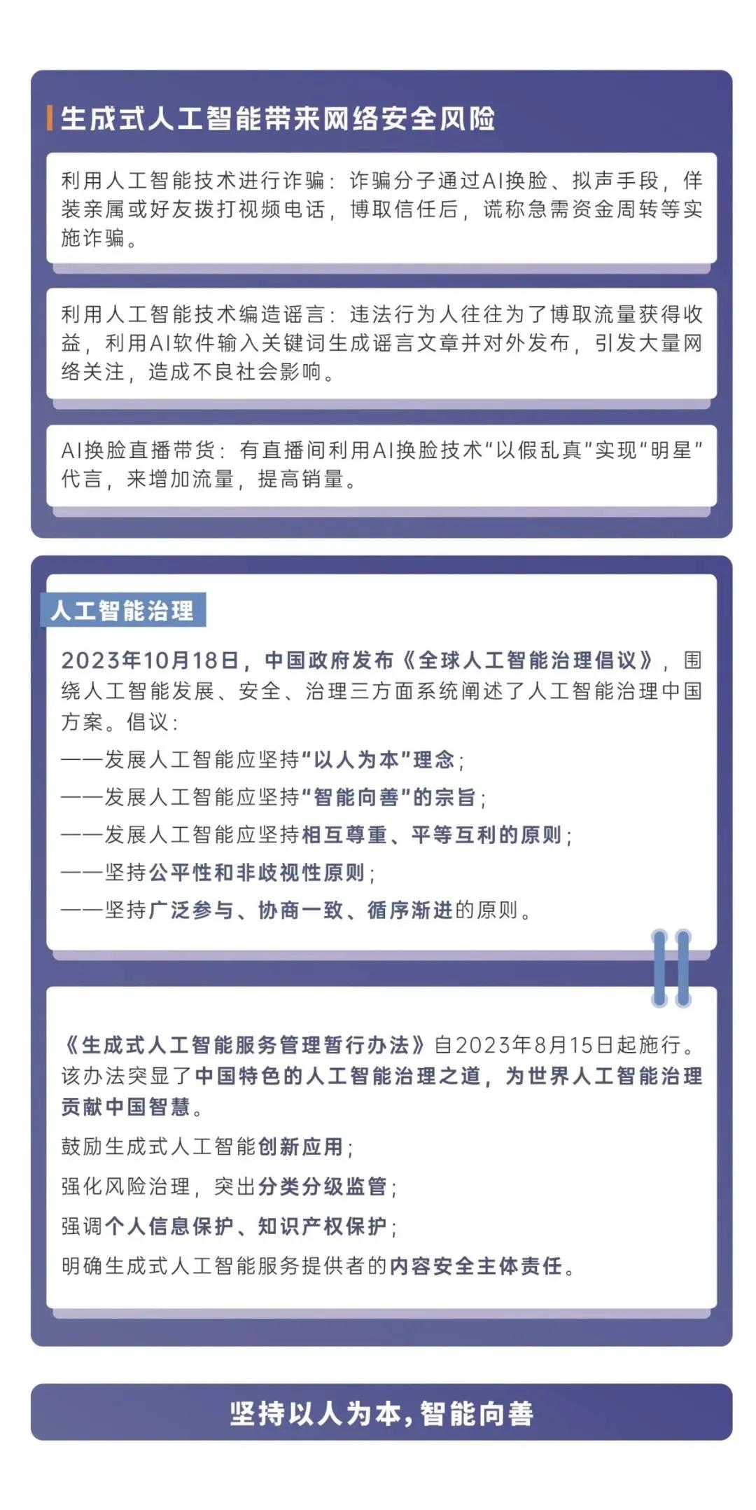 管家婆二四六精准资料库，安全评估策略方案——寓言版GZW104.56