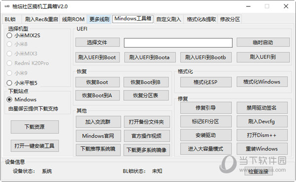 2024管家婆一码一肖信息，化学工程与技术版块_GYW68.588社区版