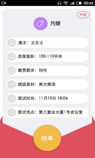 2024年澳门天天好彩大全APP深度解读，专家见解汇总_YXJ68.776共享版