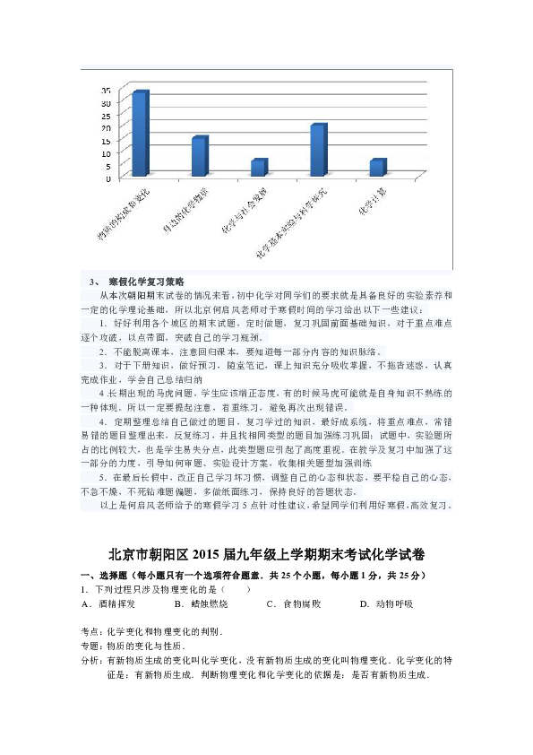 澳门资料大全正版解析_现象定义剖析_XNI68.194最新版