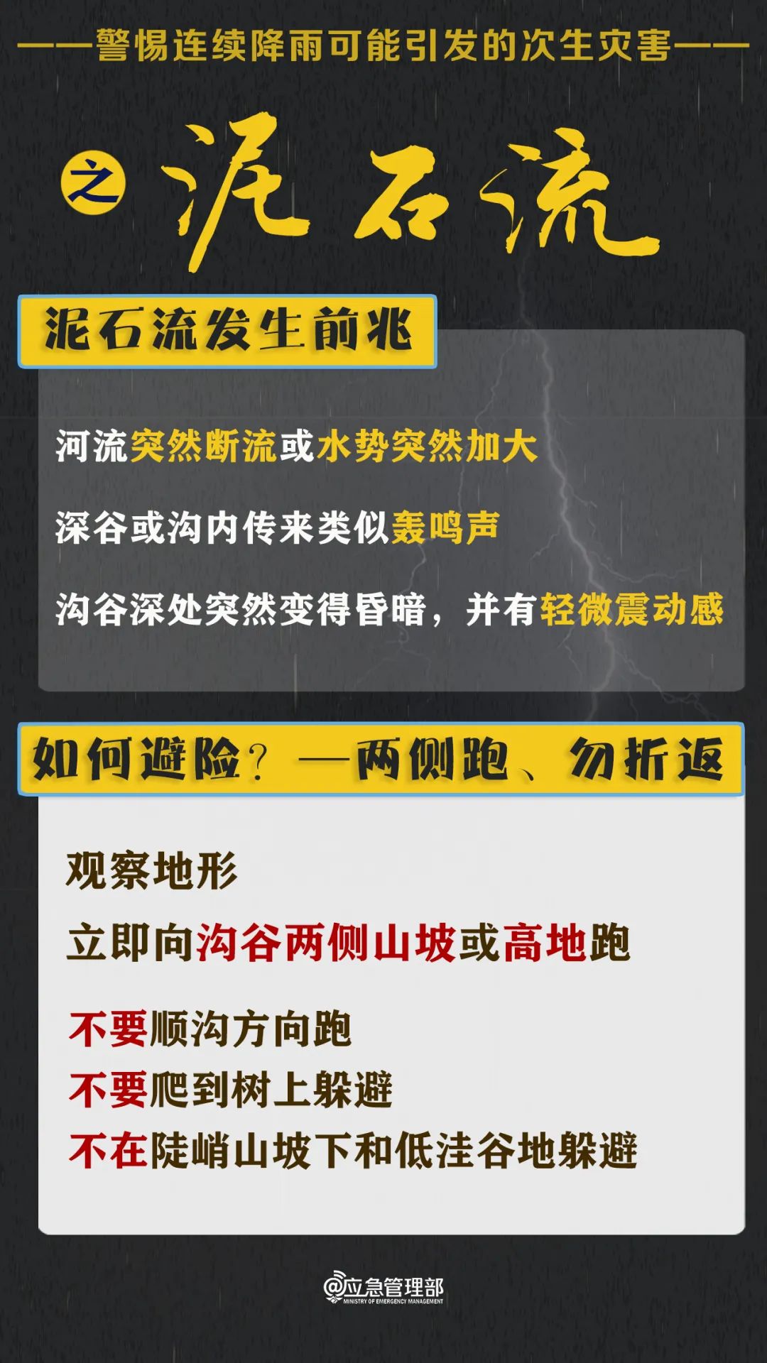 新奥精准资料免费发布，及时评估解析方案_AGP9.26.58运动版