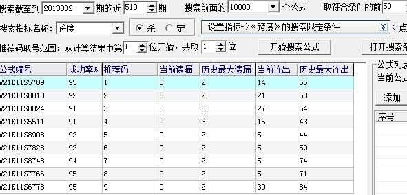 一码必中，高效策略设计方案_LFG9.73.57增强版