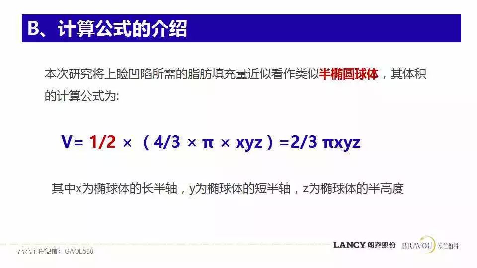 澳门最精确的创新计划解析方案_CDQ2.34.30明亮版