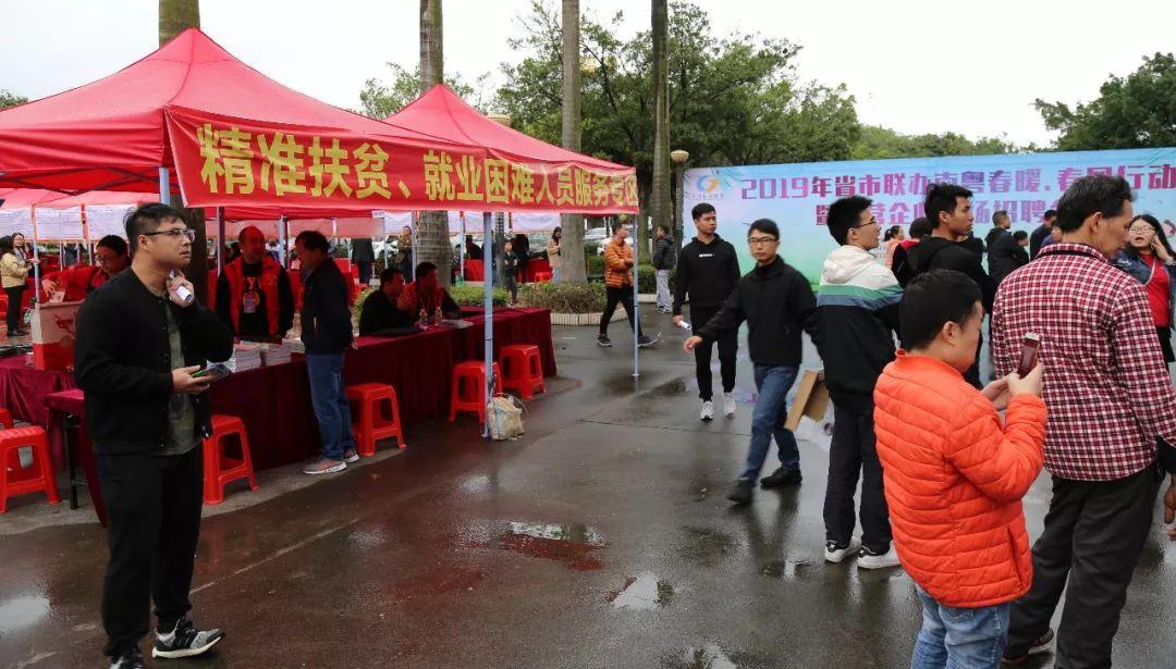 蚕食鲸吞 第6页