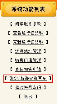 二四六内部资料定期更新，重要解答与落实_ WNF7.67.48荣耀版