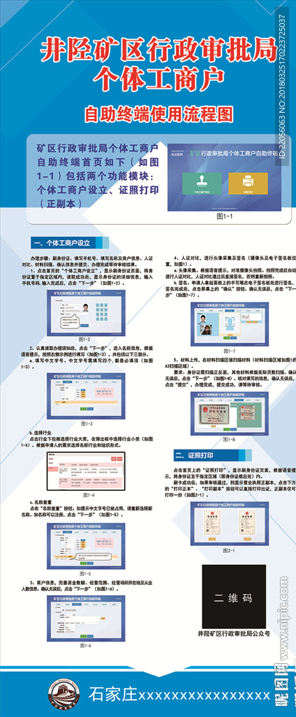 澳门最准确资料免费分享,快速设计解决方案_PIS4.59.87专用版