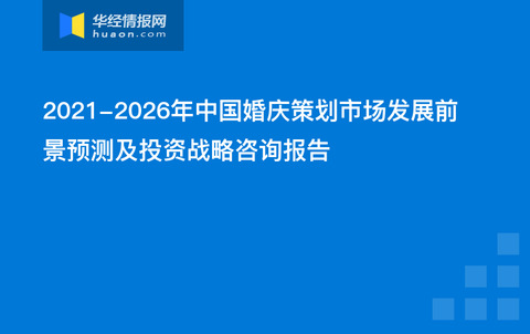 濠江论坛澳门开奖记录,创新策略设计_HFZ83.184机器版