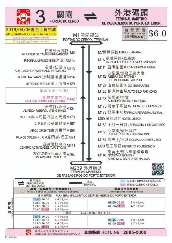 2024年11月21日 第71页