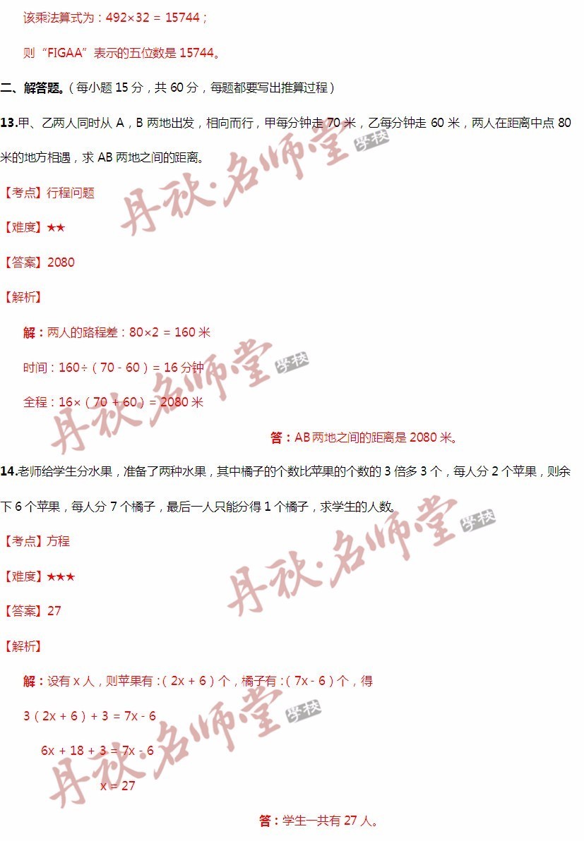 香港二四六开奖免费结果118,專家解析意見_AEB83.105万能版