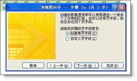 7777788888管家婆老家搜题,数据整合解析计划_ZFY54.804炼脏境