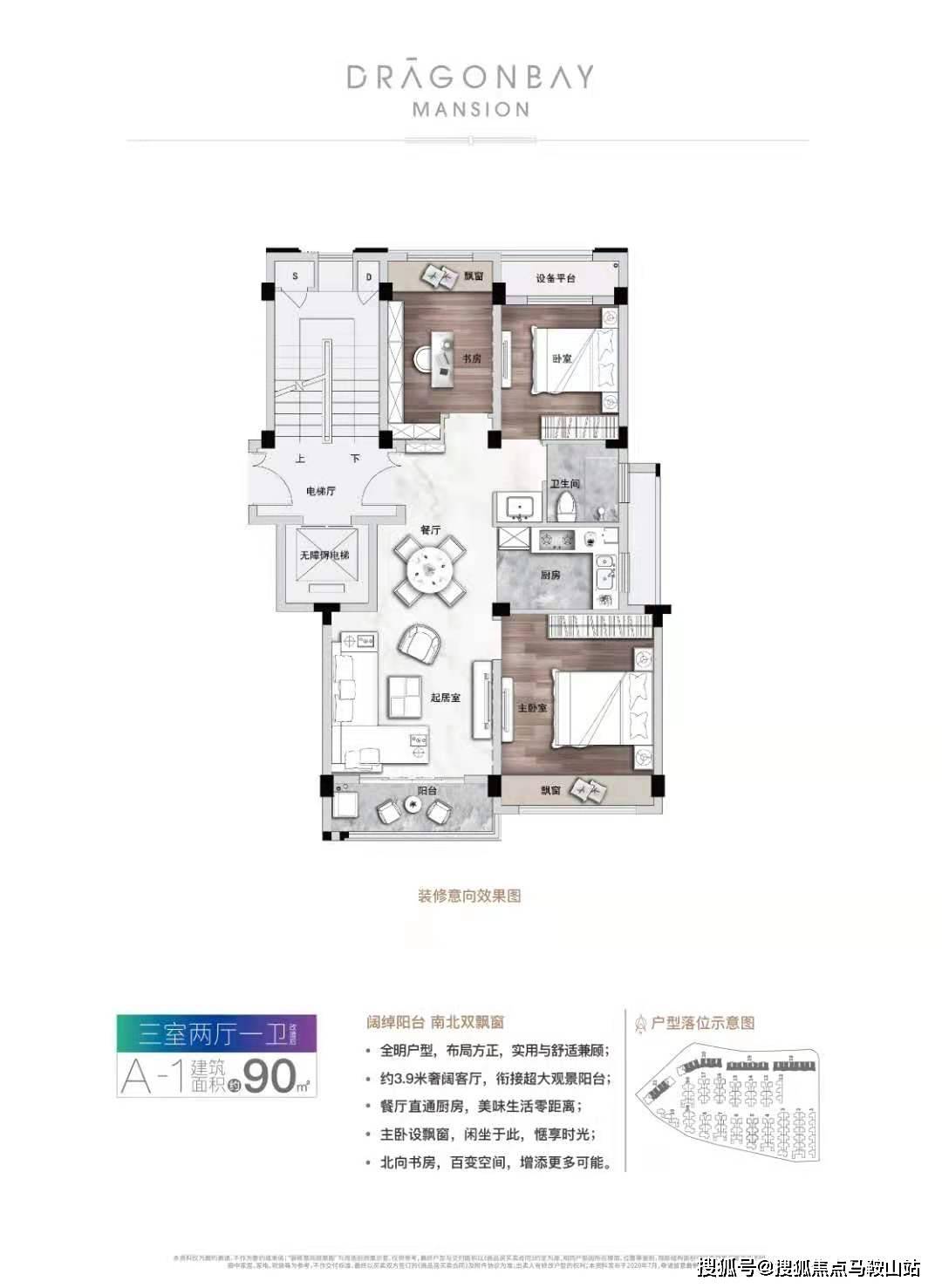 2024年管家婆一奖一特一中,科学依据解析_DEV54.556改进版