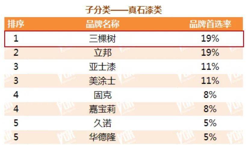2024新奥彩吧助手,稳固执行战略分析_BYD51.433愉悦版